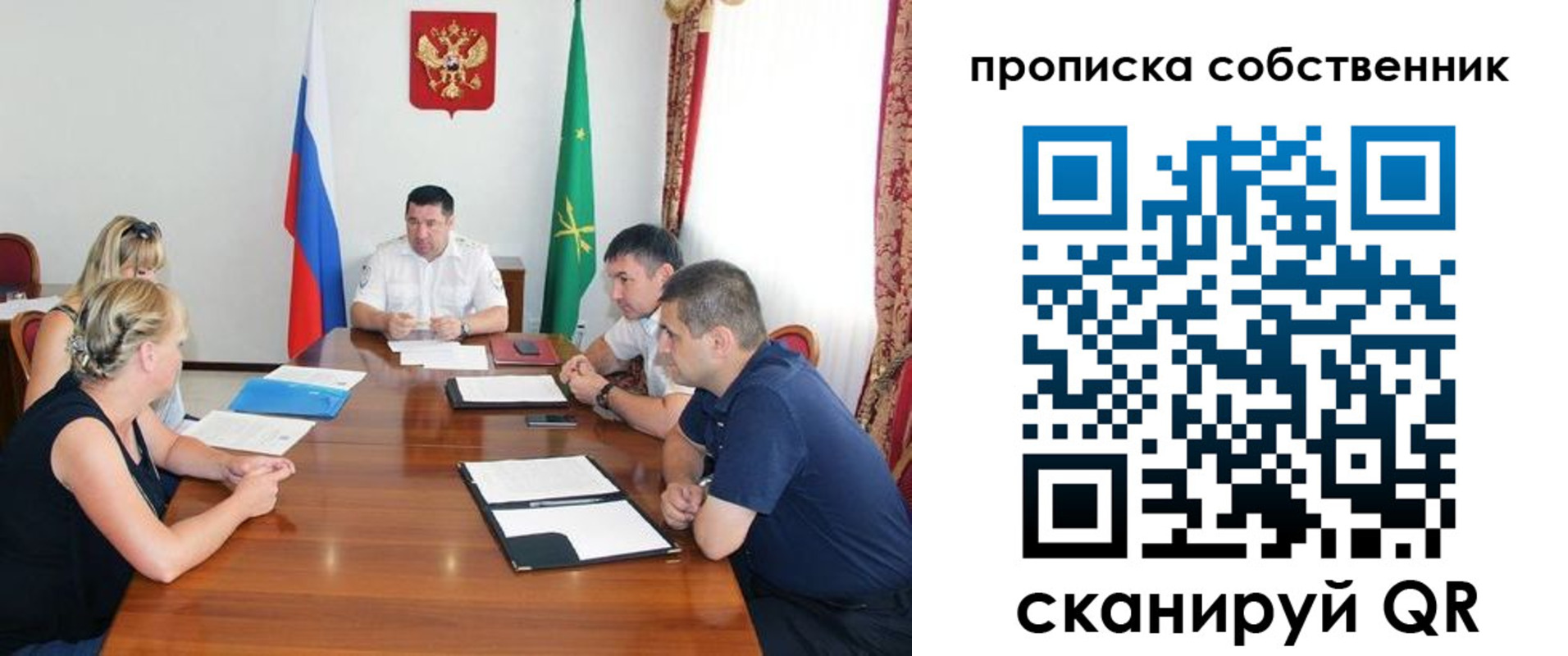 временная прописка в Люберцах
