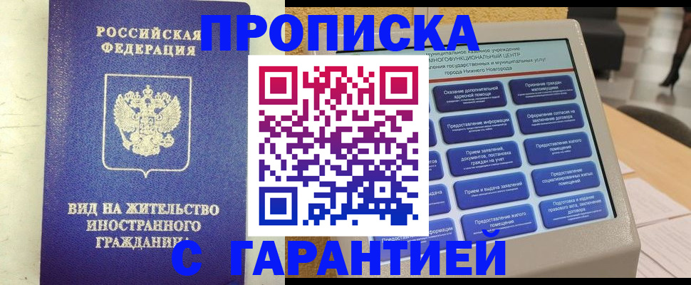 регистрация для школы в Люберцах